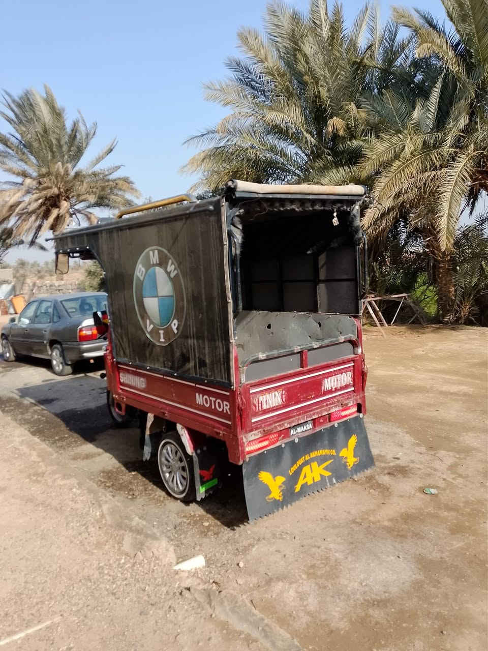 23,,***********,,,2650 وبيها مجال
