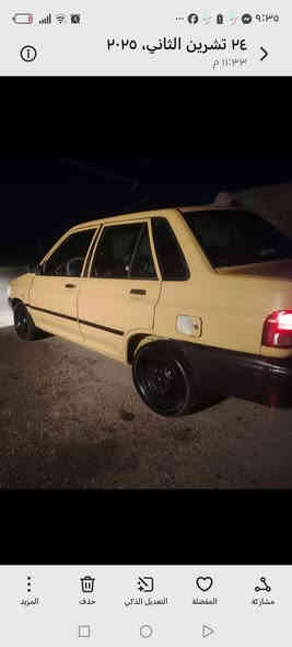 سلام عليكم سابيه موديل14 مكينه وكير وحداده جديده كهربايات كلها شغاله تبريد شغال سنويه ٢٩ مصفره هيه وغرامات مفروشه مدوشمه سياره كلش حلوه خياس مابيه تراي ونعومه كلش حلوه مال جناي سعر ٢٨ وبيه مجال وين جناي *********** ميسان قلعت صالح ملاحضه سياره مشروع وطني
