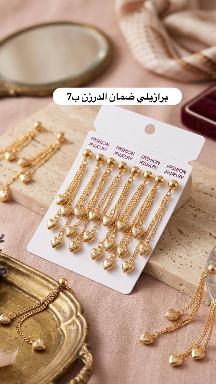 ارخص الاكسسوارات #ارخص #الاكسسوارات
للاستفسار على الواتساب 
***********
