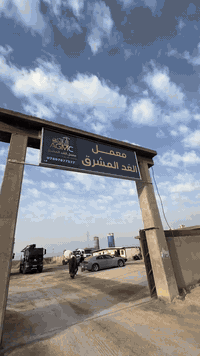 الغد المشرق • كونكريت أسقف • الحمزة الديوانية