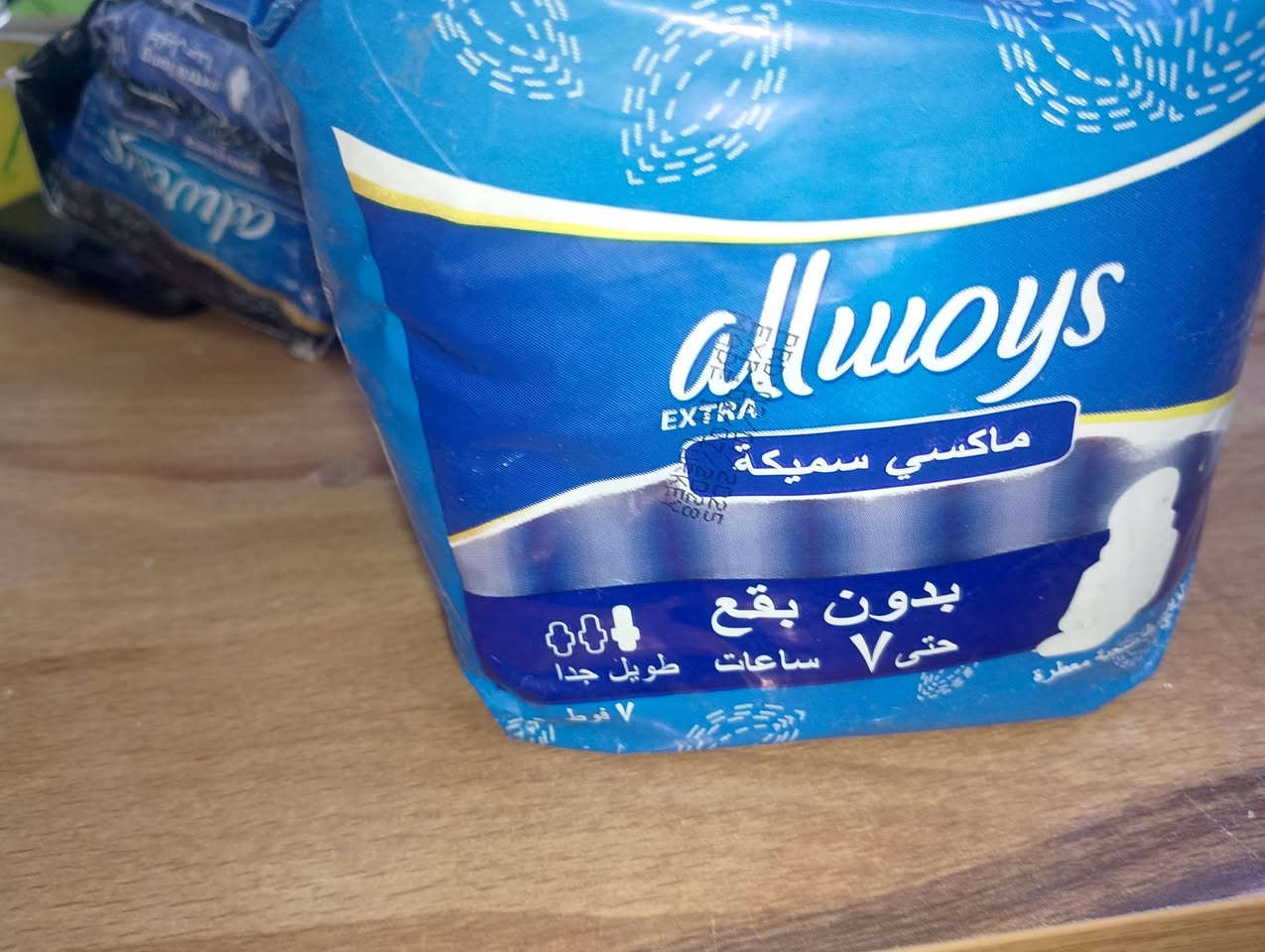 سلام وعليكم 
عرض خاص 
العنوان سبع البور شارع الربعتلاف منضفات حسين 
توصيل مجاني داخل سبع البور 
الحجر وتساب 
***********
