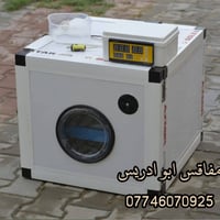 فقاسة ١٤٤ بيضه • فول أوتوماتيك • سلتين تفقيس هدية