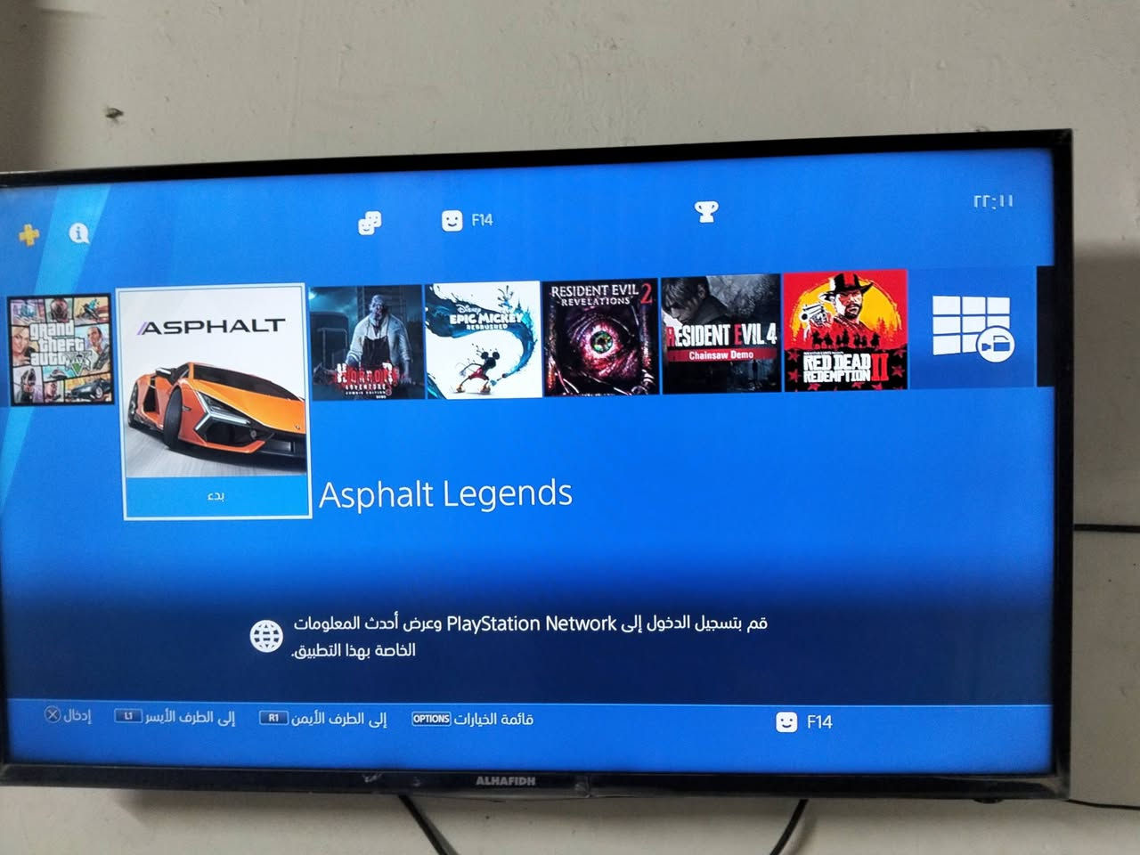 سلام عليكم بلي 4 سلم شغال ويا جوزتك  وجميع ملحقاته نضيف جدا ما مفتوح سعر 275  التواصل . وتساب ***********
