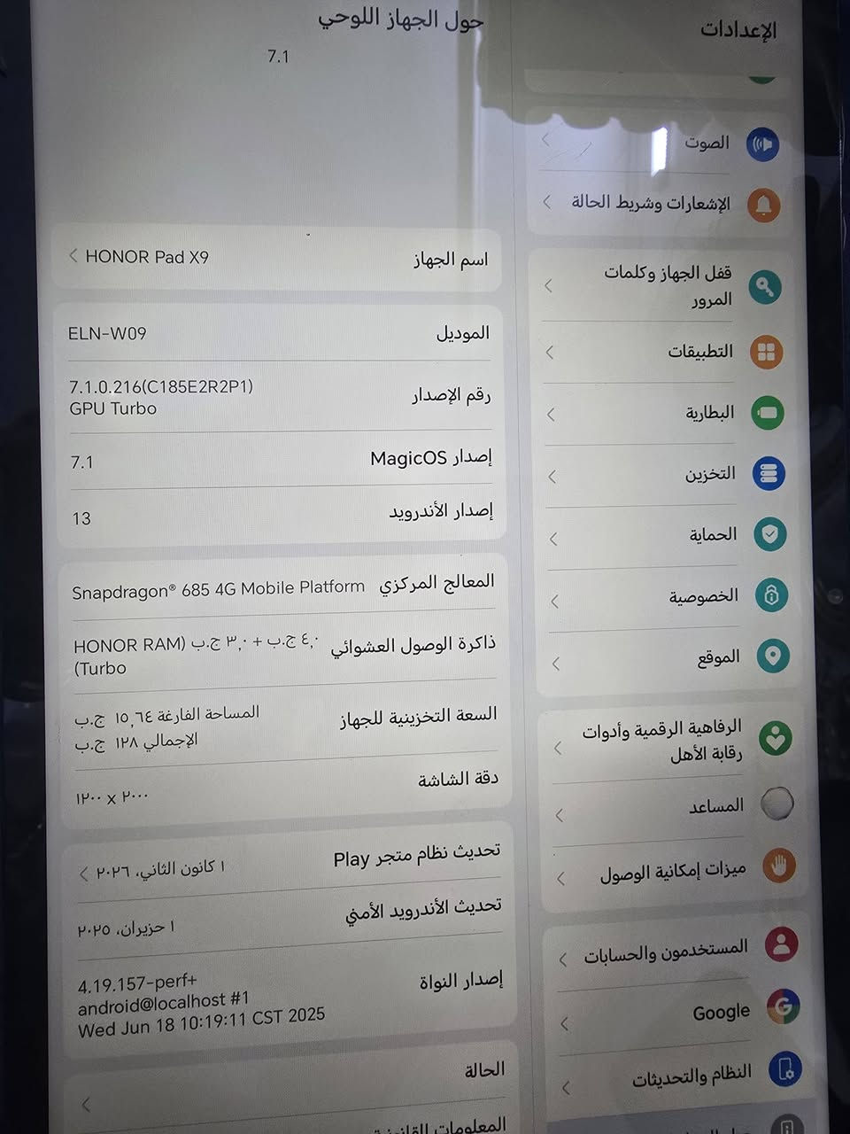 ايباد هونر نضيف استخدام قليل للبيع المكان بغداد


**إذا كنت صاحب هذا الإعلان وتريد حذفه لأي سبب، رجاءا أرسل رسالة إلى الدعم الفني**