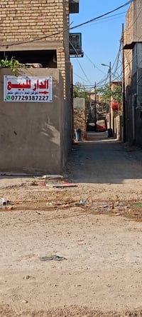 الكمالية • ١٨٠م • طابو زراعي