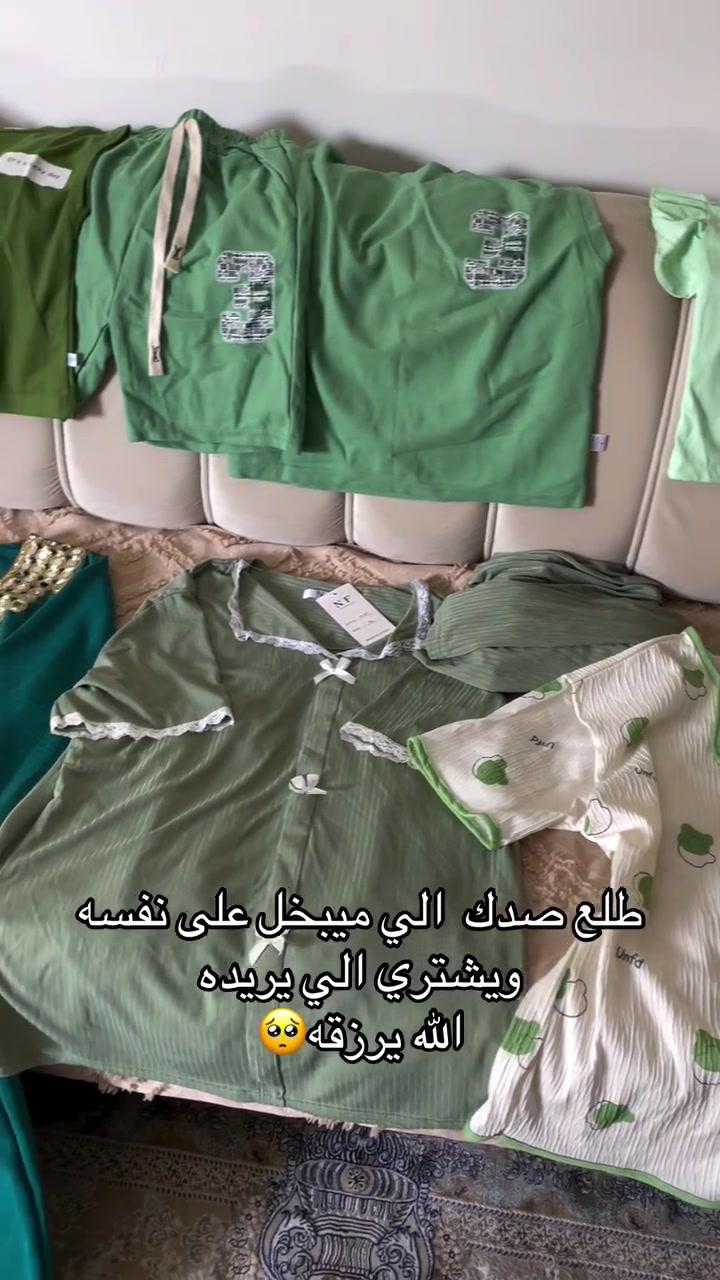 اللون الاخضر لون ترند هالسنه🌿👒🦚🍀🍏


**إذا كنت صاحب هذا الإعلان وتريد حذفه لأي سبب، رجاءا أرسل رسالة إلى الدعم الفني**