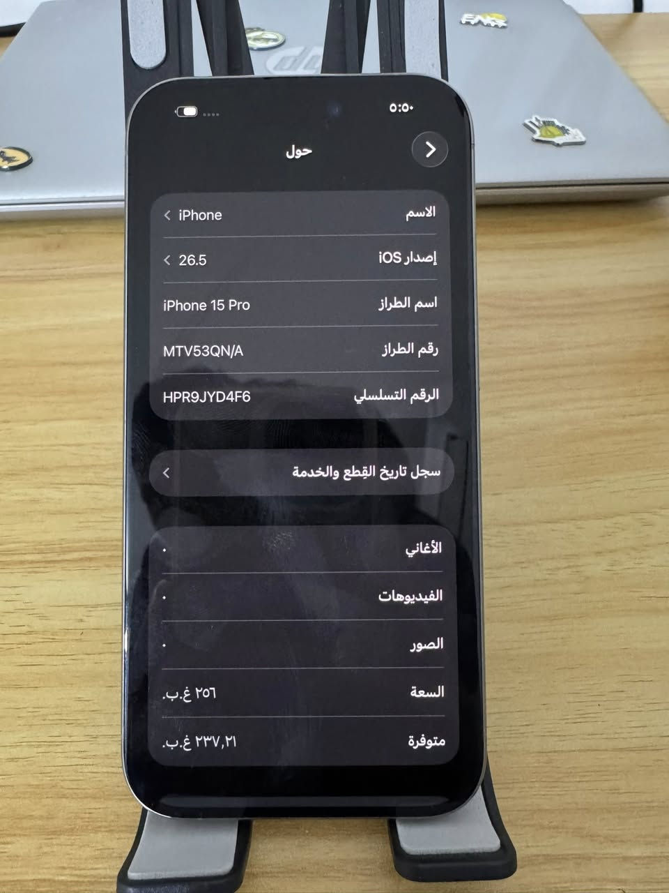 سلام عليكم آيفون ١٣برو ماكس مكفول
ذاكرة ٢٥٦ بطاريه ٧٥ جهاز مكفول نضيف جدآ شخط مابي بدون ملحقات السعر ٦٧٥بي مجال جدا بسيط 

آيفون ١٥برو صغير انتبه فقط برو  ذاكرة ٢٥٦ بطاريه ٧٩ جهاز نضيف ومكفول من كولشي ملحقات فقط كارتونة السعر ٨٠٠ بي مجال 
العنوان بغداد الأمين ثانية ريه وسكينه  
الرقم *********** فقط واتساب غير متواجد فيس

