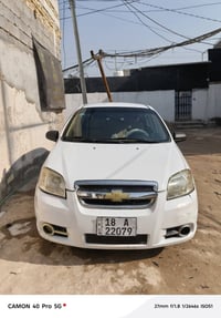 افيو • ٢٠١١ • مكينة وجير جديدة