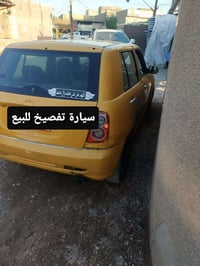 ماصات • تفصيخ سيارة