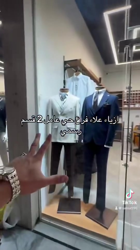 ازياء علاء فرع حي عامل2 قسم رسمي


**إذا كنت صاحب هذا الإعلان وتريد حذفه لأي سبب، رجاءا أرسل رسالة إلى الدعم الفني**