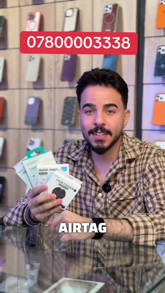 ذكية… مع AirTag المتطور، تتبع أغراضك المهمة بدقة عالية أينما كانت. تصميم أنيق، حجم صغير، وأداء موثوق يدعم iPhone وAndroid ليمنحك راحة البال في كل لحظة. 🔹 للمفاتيح 🔹 للحقائب 🔹 للسيارة 🔹 للمقتنيات الثمينة لا تبحث كثيراً… اعرف مكانها فوراً. 📞 *********** #AirTag #SmartTracker #اكسسوارات_فاخرة #تقنيات_ذكية #ايفون اندرويد باقر_لتكنولوجيا_الح⁩
