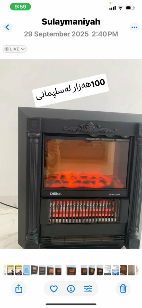 کامیانی ویست موسج کە👇📨


**إذا كنت صاحب هذا الإعلان وتريد حذفه لأي سبب، رجاءا أرسل رسالة إلى الدعم الفني**
