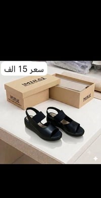 توصيل • جميع المحافظات • تواصل بالصفحة