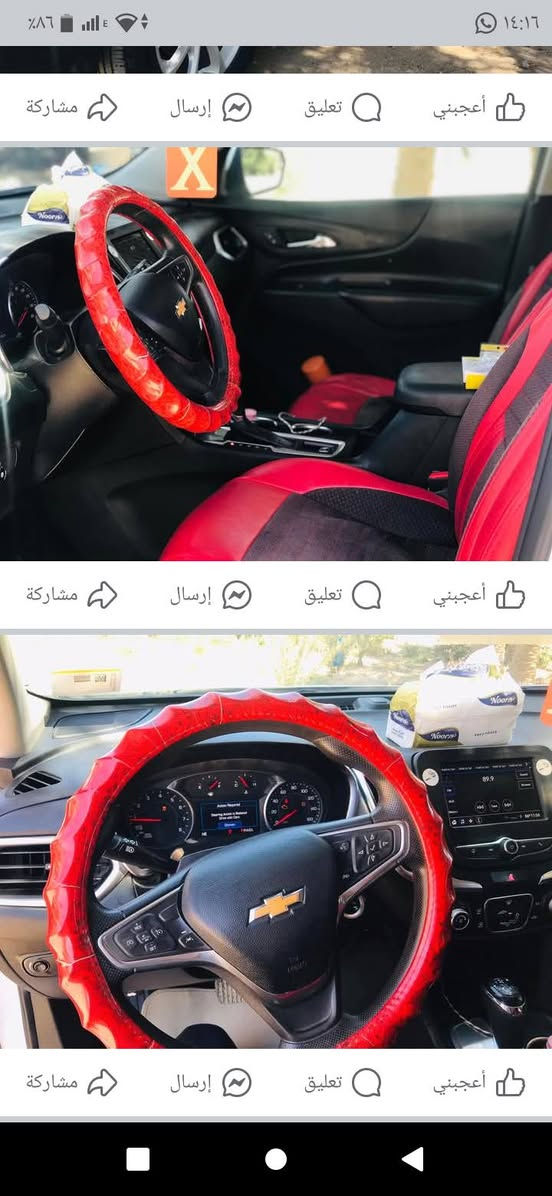 سلام عليكم كونكس موديل ٢٠ حره بسمي رقم 
ذي قار محرك ١٥٠٠ تيربو ماشيه ٥٠ ضربته جاملغ وبنيد 
صور ضربه خاص سعر سياره ١٤٥بيه مجال مكان سياره الناصرية رقم الهاتف ***********
