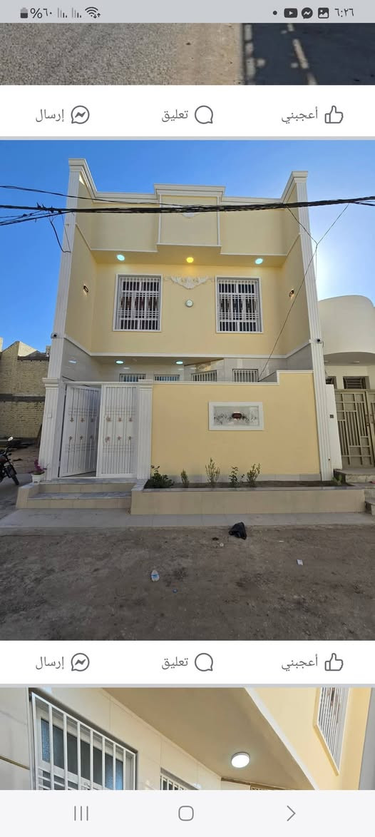 سلام عليكم بيت للبيع ١٠٠ متر طابقين فول خدمات حي العباس  سند ٢٥  *********** وتساب موجود  السعر ١٧٥  وبي مجال
