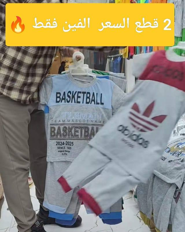 وصل الجديد ملابس العيد والأسعار تفليييييش 🖐️ 
https://t.me/hshwiwhzh
رابط ☝️ قناة تلي گرام كلشي بيها ونص سعر السوگ ☝️


**إذا كنت صاحب هذا الإعلان وتريد حذفه لأي سبب، رجاءا أرسل رسالة إلى الدعم الفني**