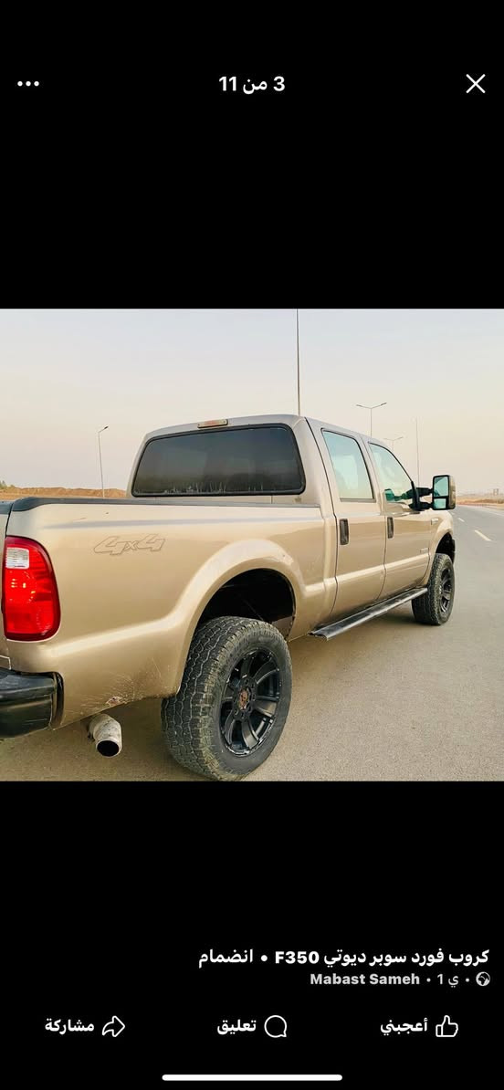 سلام عليكم شباب فورد f350  كاز سياره بسمي سياره مكفوله من الصبغ والعيب رقم اربيل انكليزي تحويل ثاني يوم مكاني بغداد مدينه الصدر  سعرها 78 وبيها مجال قليل رقم الهاتف  (***********)

