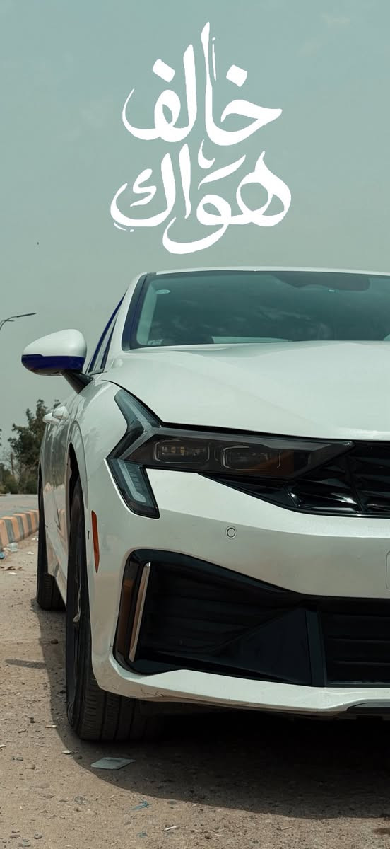كي فايف موديل 25
رقم بغداد معوقين وكالة مباشر من المعوق 

السيارة جديدة مدوشمة جلد اصلي 

ارضية رزلاين 

ماشية 35 

حادثها بنيد وجاملغ مبدلهن اصليات نفس الون 

بدون ايرباك 

صور الحادث داخل المنشور 

مكان السيارة البياع حي التراث قرب تقاطع درويش 

السعر 175 بيها مجال 

***********
