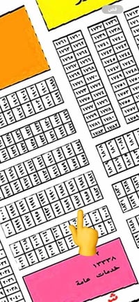 مكتب بهاء الطائي العقار مقاطعة /2/10 👉👉  شارع 15متر بيها جازة بناء مسا...