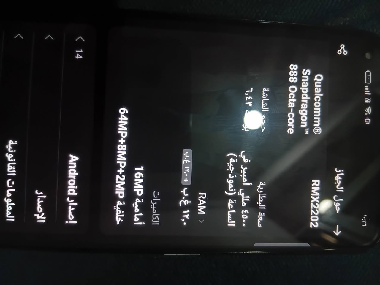 السلام عليكم جهاز نضيف للبيع ذاكره 256بصمه وجه بصمه اصبع كلشي شغال يفعل ببجي 90فريم العنوان المسيب شارع المدرسه الدينيه السعر 150وبي مجال التواصل ***********
