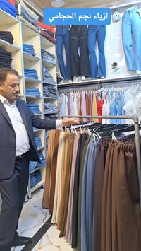 كوت • نجم الحجامي • الكوت