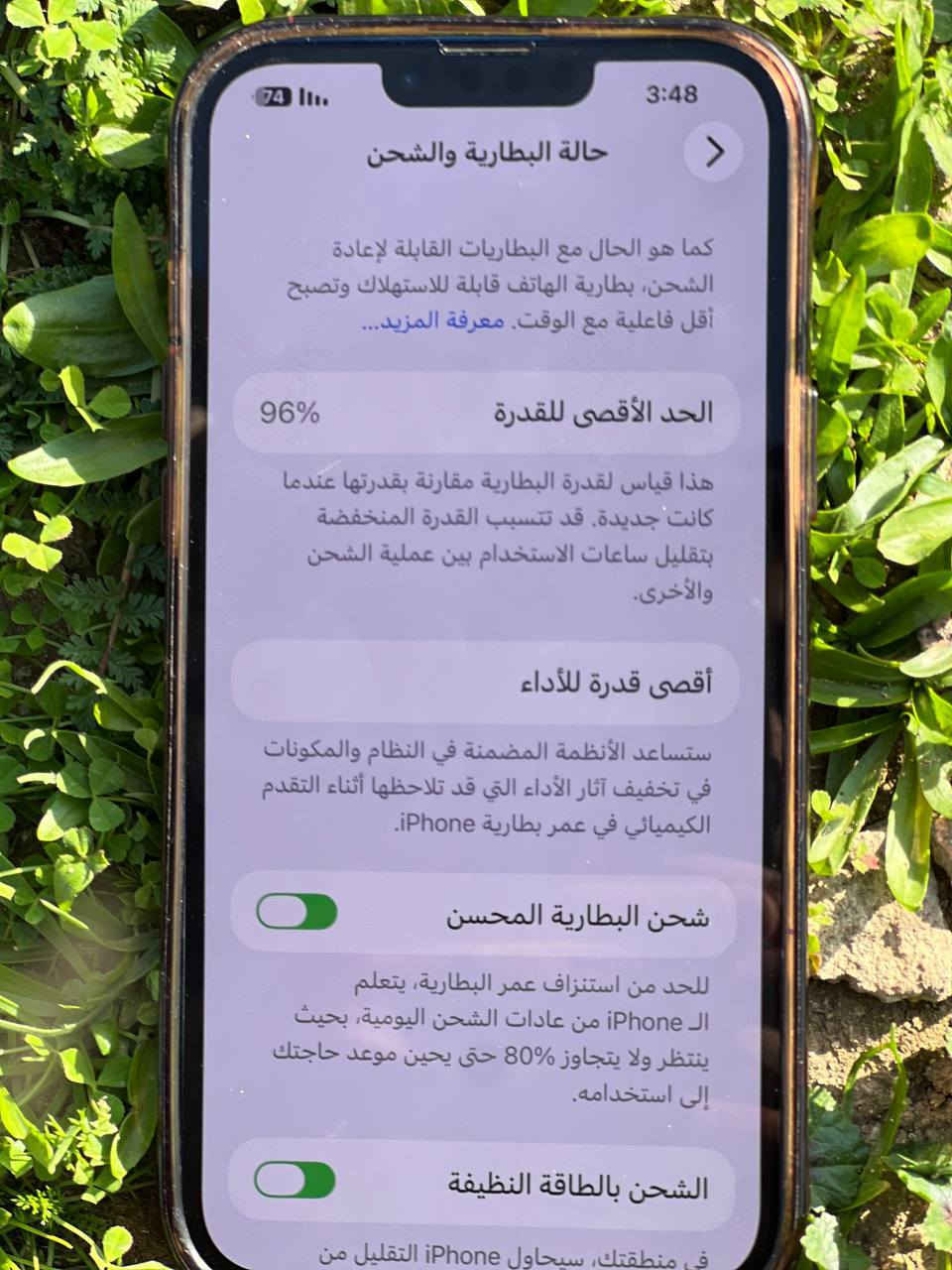 ايفون 13/برو ماكس الذاكره /256شرط انطيك بي لايعبر هوا ولا بي شي الباتري مبدل الااصلي مال الشركه تك سيمكرت مو دبل مراوس بقفاز ويرهم بيع/***********
