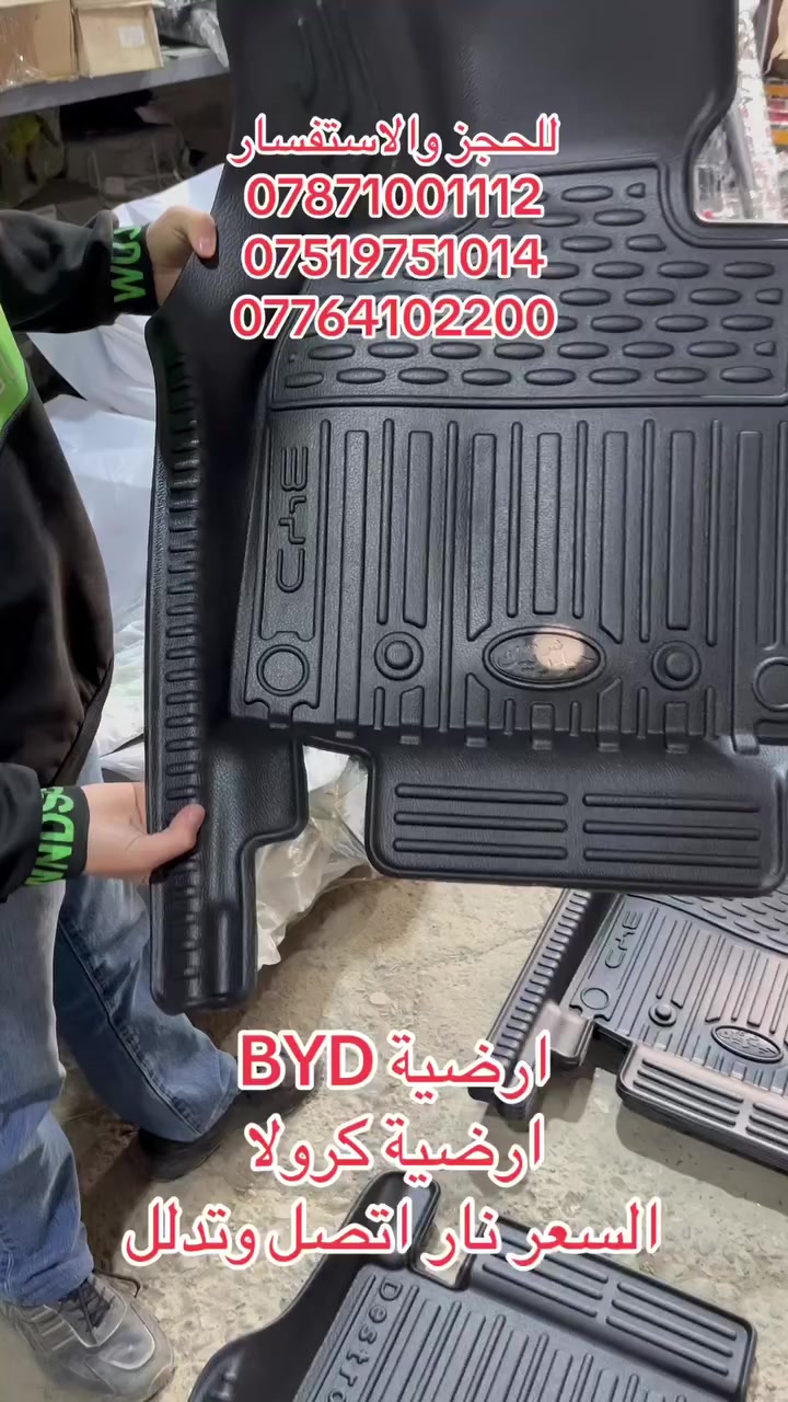 ارضية BYD. روز لاين سعر 50 الف شرط شركة


**إذا كنت صاحب هذا الإعلان وتريد حذفه لأي سبب، رجاءا أرسل رسالة إلى الدعم الفني**