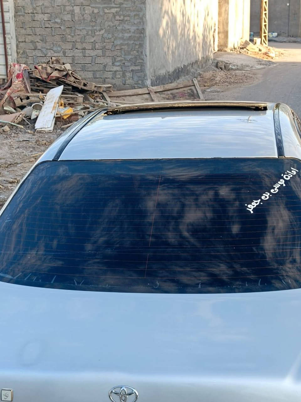 جنون اربعه فول مواصفات تنته تخم تاير ويل مجدي سياره كرتون ديبور الكبير تخم تاير سياره كرتون بمعنى الكلمه العنوان بصره سياره قصدي بصره قضاء المدينه *********** المدينة, البصرة
