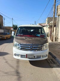 ٢٠١٤ • تحويل مباشر • رقم كربلاء