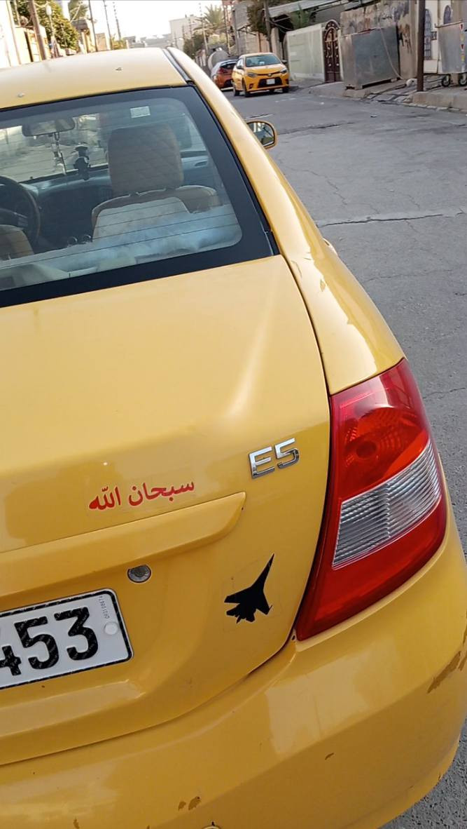 شيري E5 موديل2014
كير محرك كورلا 1800
مصفره باسمي مكاني كركوك سعر 53 كركوك, العراق


**إذا كنت صاحب هذا الإعلان وتريد حذفه لأي سبب، رجاءا أرسل رسالة إلى الدعم الفني**