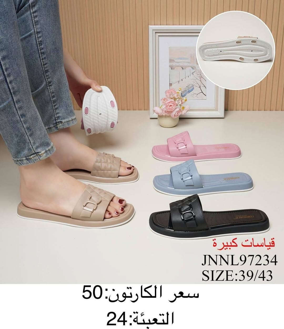 سليبرات نسائي 🩷

التفاصيل داخل الصورة 👓

توصيل جميع محافظات العراق 🚚

قناة التليكرام⬇️

https://t.me/aldahlky

للحجز @dahlky 

واتساب  ***********
