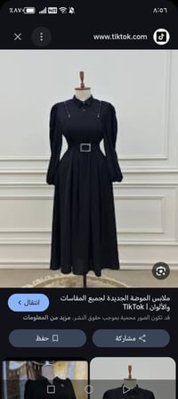 فستان • ماركة دابل • قماش إيطالي