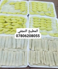 تموين • كبة ودولمه • حجز قبل يومين