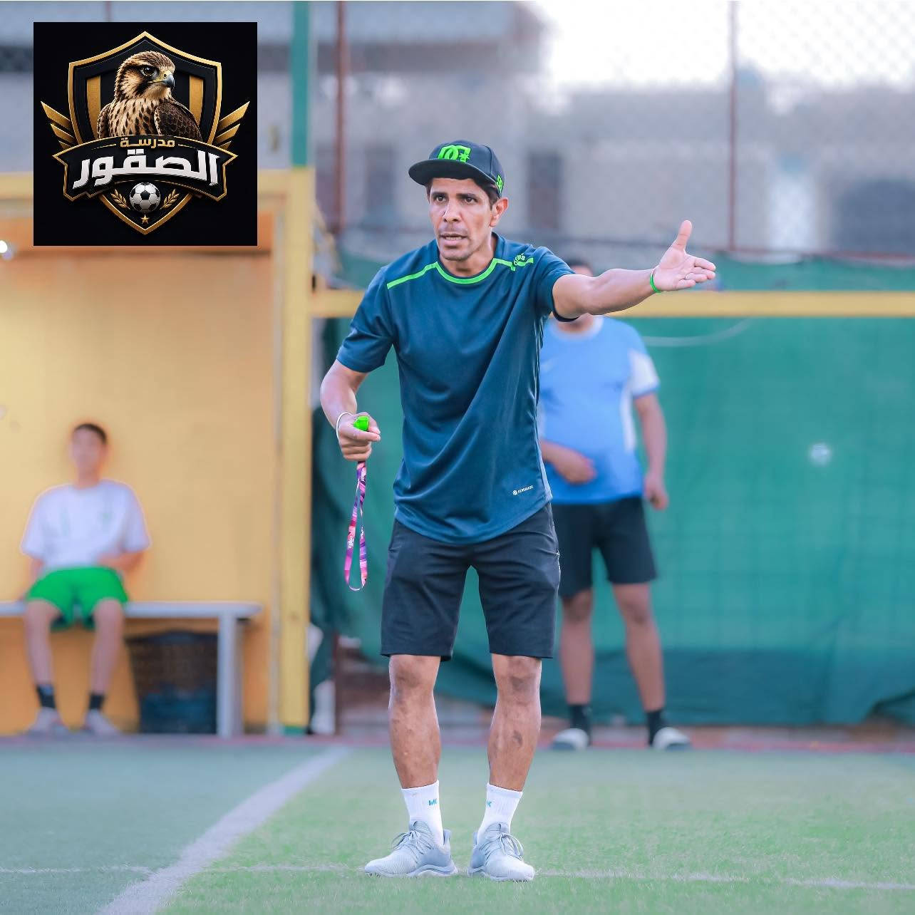 اعلان رسمي 📢

تُعلن إدارة ملعب حي السلام 
عن انطلاق الوحدات التدريبية الأولى ⚽️

وبدء تمارين مدرسة الصقور الكروية بكل حماس وجدية 💪

ندعو جميع اللاعبين للالتزام بالحضور والمشاركة،
وبداية موسم مليء بالتحدي والتطور 🦅

🏆 مدرسة الصقور… روح، قوة، وانتصار

للاستفسار والتسجيل: ***********

📅 يوم الخميس
🕔 الساعة الخامسة عصراً
🏟️ أول يوم للوحدات التدريبية وبعدها تستمر يوميا 

بقيادة الكادر التدريبي:
الكابتن مصطفى جويه
والمدرب كريم الطائي

💪 البداية هنا… والطريق نحو التميز يبدأ منكم

كونوا على الموعد 🔥

مصطفى جويه
كريم الباشه
