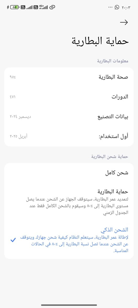 POCO X7 Pro
بوكو X7 برو

ذاكره 512
داخليه 12+12
مشحون 471
نسبه البطاريه 95
بدون ملحقات فقط جهاز
يشغل 120فريم بوبجي 
مكفول من كل عطل او صيانه  
بيع او مراوس
السعر 325 الف 
تواصل فقط وتساب  او اتصال
العنوان كربلاء 

***********
