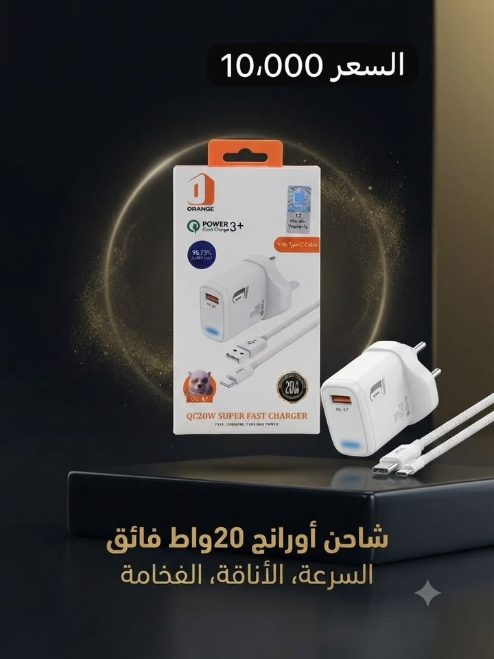 🔥  الأسعار  داخل كل صوره 🔥
أفضل العروض وبأسعار منافسة .

📍 مركز ماريا للاتصالات
سامراء - حي العرموشية - قرب سوق الذهب
📞 ***********

🚚 التوصيل مجانًا
