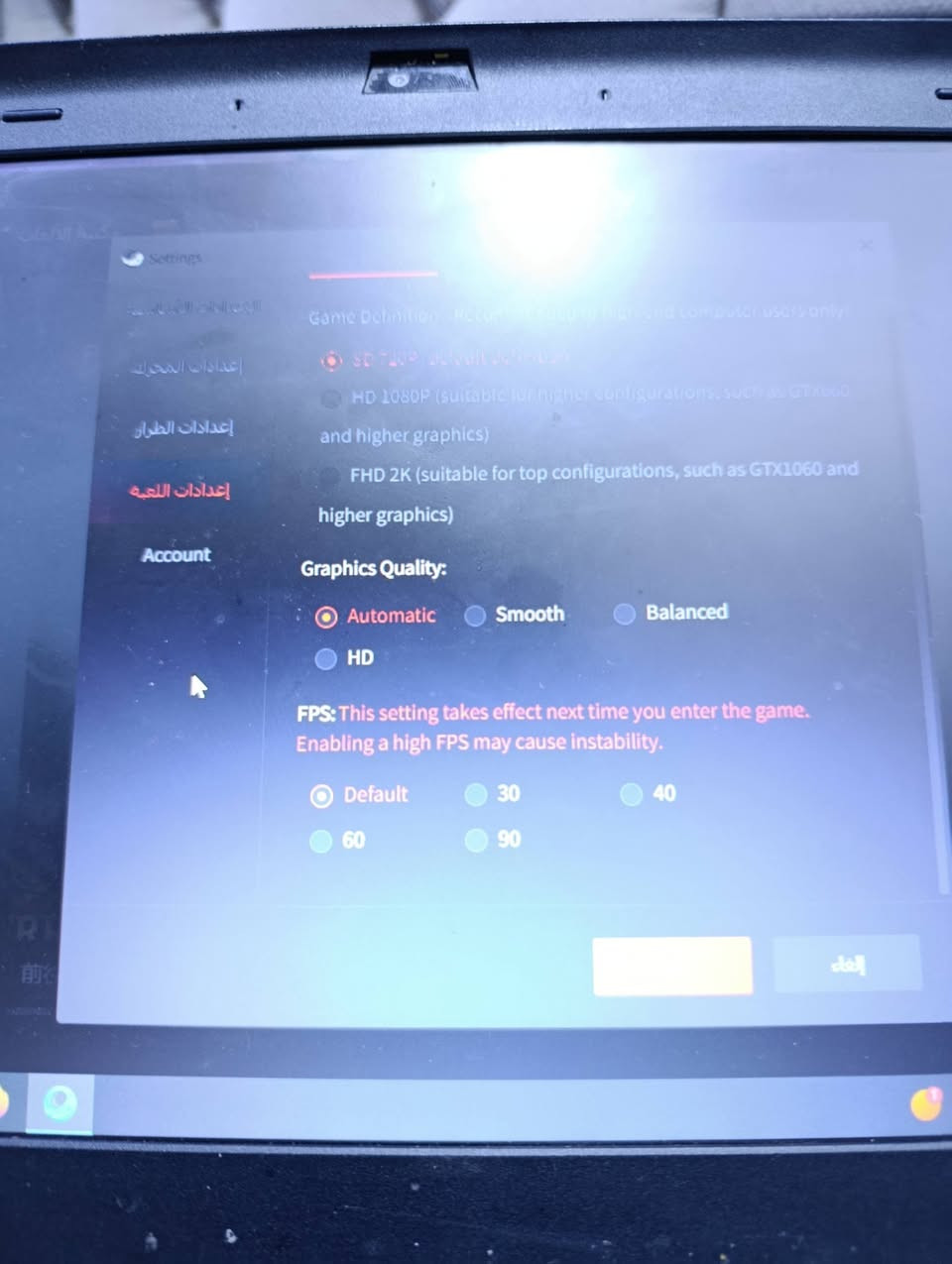 للبيع لابتوب love T430 كوراي اي 5i الرام 4 وندوز 10 الذاكره500 شاحنه
اصليه مكاني موصل يارمجه الشرقيه 
 رقم ***********
السعر 180 بي مجال
