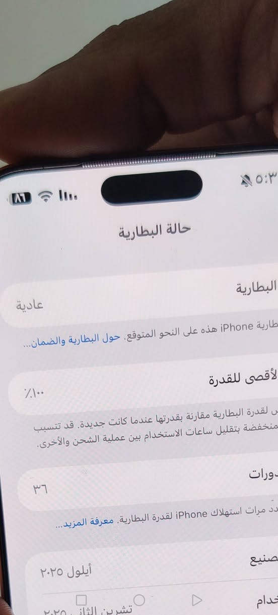 آيفون 17 برو ماكس ZA بطاريه 100 مشحون 36 مره جهاز ممستخذم هواي جديد السعر 2150 أو بي مجال حك الجيه  *********** تواصل
