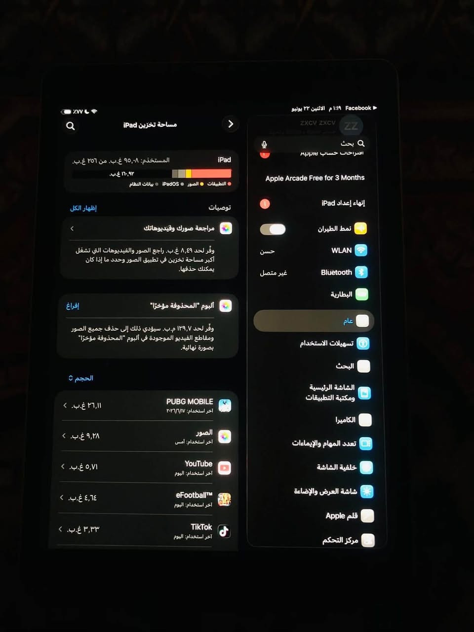 ايباد 9 نضيف وكلشي كدامك سعر 550 وبي مجال


**إذا كنت صاحب هذا الإعلان وتريد حذفه لأي سبب، رجاءا أرسل رسالة إلى الدعم الفني**