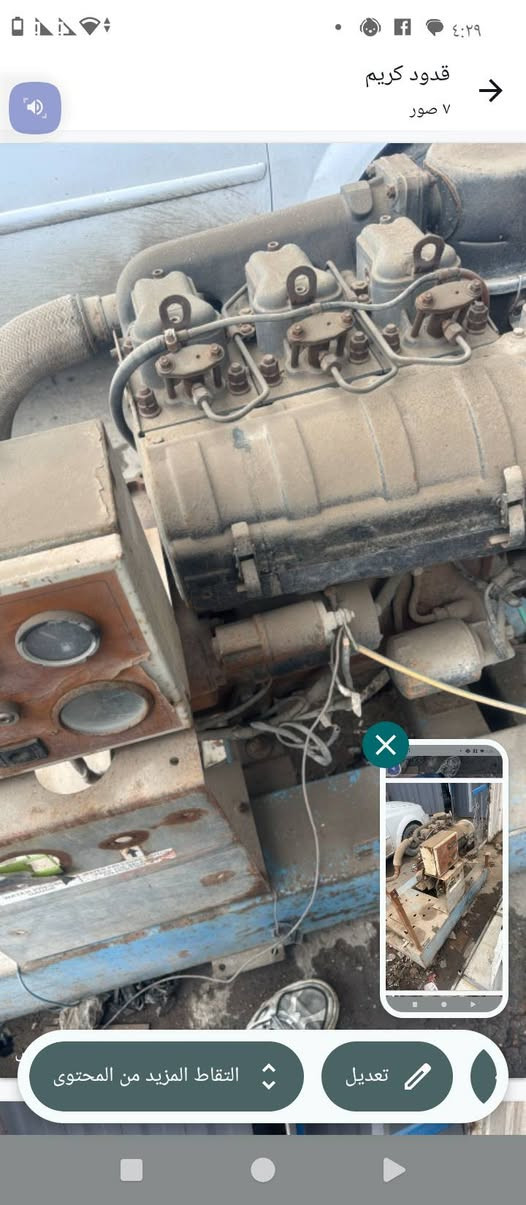 مولد دوز موديل قديم شغله..***********
