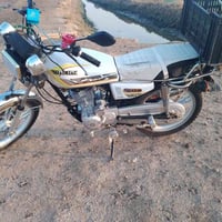 دراجه للبيع كامله السعر 550 07831987457