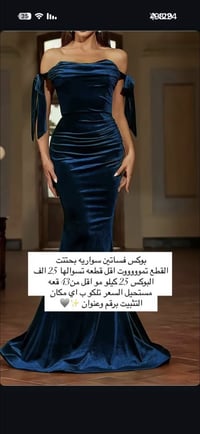 جملة شي ان اصليه نماذج للبوكسات التثبيت برقم وعنوان عنوانا بغداد الوزي...