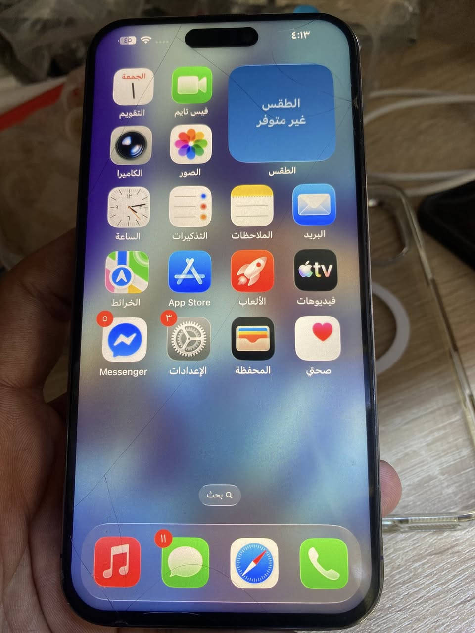 14بروًماكس دبل خط مبدل شاشة وبطارية ب ٥٢٥


**إذا كنت صاحب هذا الإعلان وتريد حذفه لأي سبب، رجاءا أرسل رسالة إلى الدعم الفني**