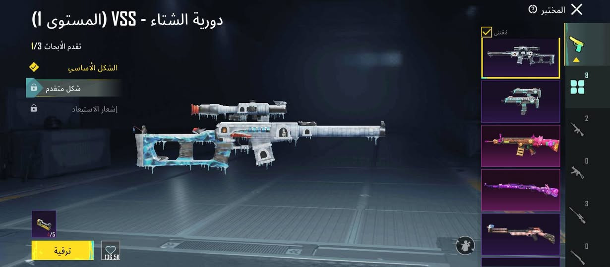 الحساب بس ب50الف 10اسلحه تطور حساب حق ونسه موجوده داخل بغداد والحله او ماستر


**إذا كنت صاحب هذا الإعلان وتريد حذفه لأي سبب، رجاءا أرسل رسالة إلى الدعم الفني**