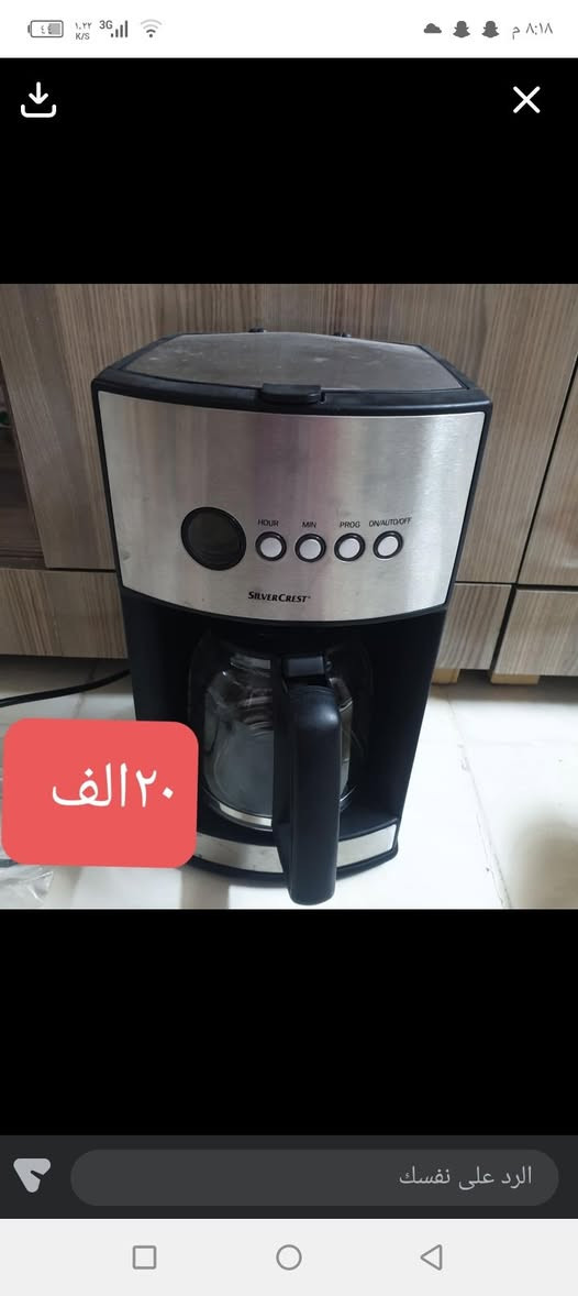 للبيع


**إذا كنت صاحب هذا الإعلان وتريد حذفه لأي سبب، رجاءا أرسل رسالة إلى الدعم الفني**