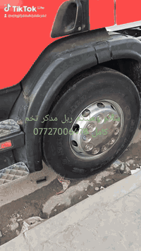 سلام وعليكم ربل مدكر تخم كامل جديد 07727006478