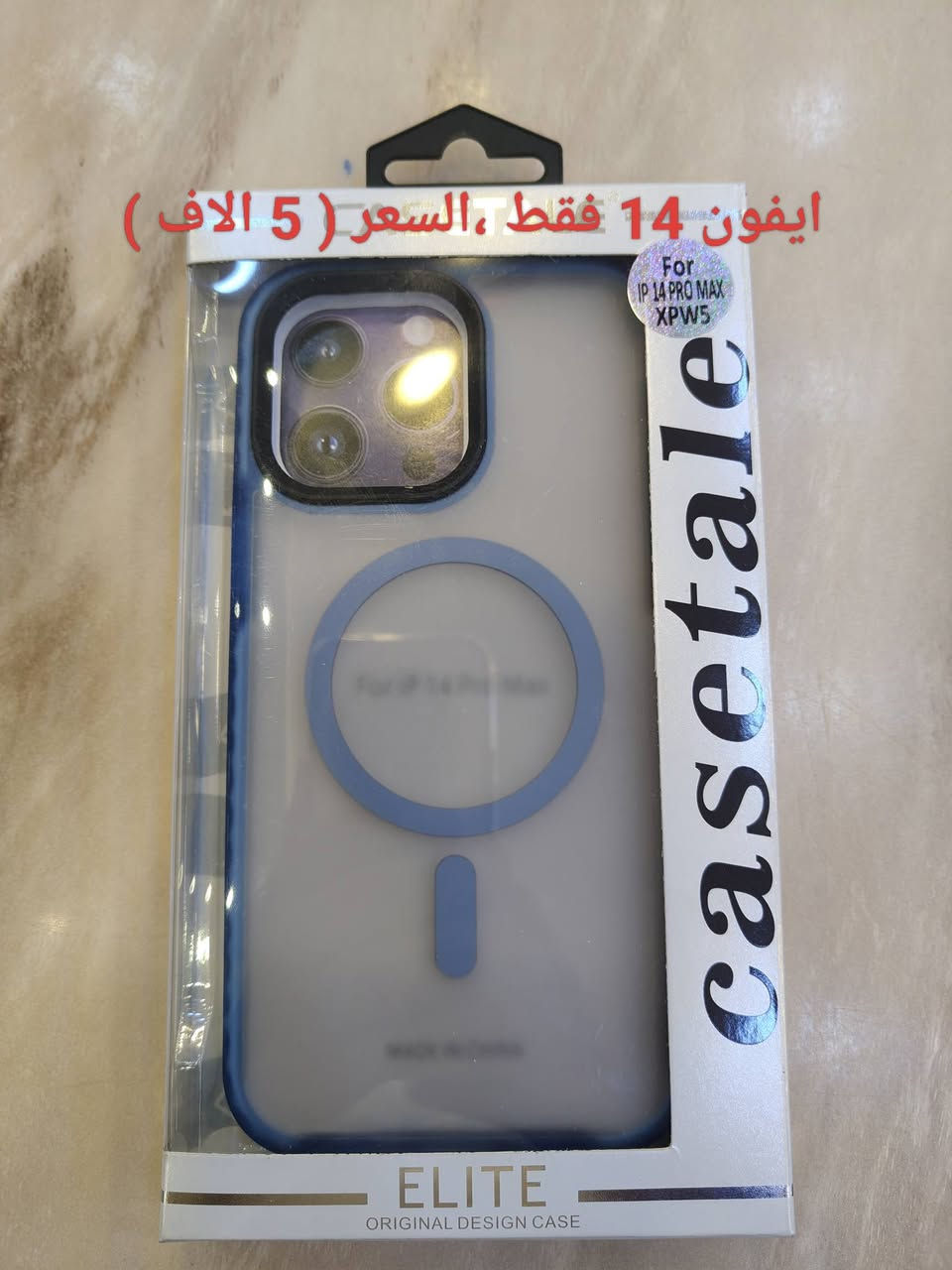 #يتوفر لدينا شغلات جديده تخص ايفونات وغيرها حلوه واسعار ان شاء الله تعجبكم الاسعار مكتوبه على صور الكميه محدودة للاستفسار مراسله الصفحه او الاتصال  *********** / #العنوان حي شهداء اسواق السبهان ؟؟
