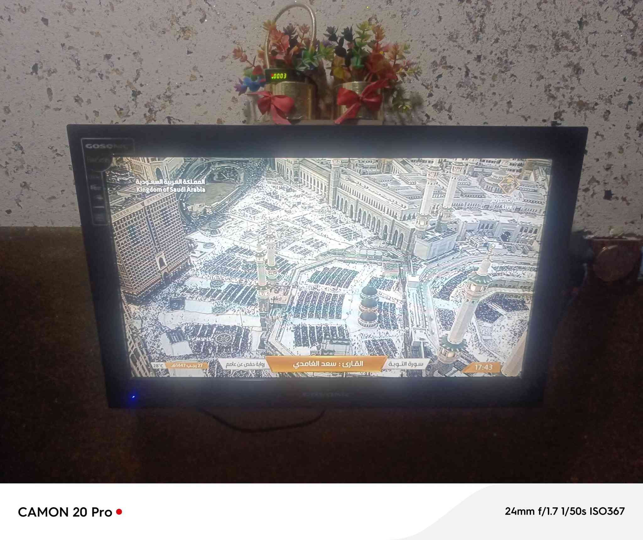 السلام عليكم بلازمة للبيع شرط النضافه بدون انترنيت الوانه حلوة السعر 75 وبي مجال للشراي مكاني موصل ايسر حي الكرامه واتساب ***********
