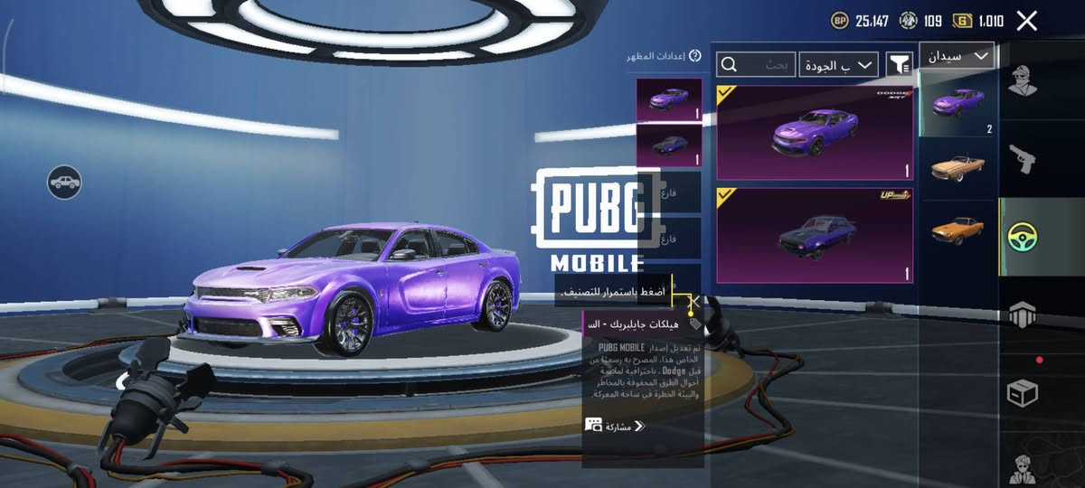 سلام عليكم حساب بوبجي مستوى ٨٠ بس كونكر سيزن واحد كلشي موضح بل فيديو سعر ١٥٠بيع وجه لوجه مكاني بغداد المعامل


**إذا كنت صاحب هذا الإعلان وتريد حذفه لأي سبب، رجاءا أرسل رسالة إلى الدعم الفني**