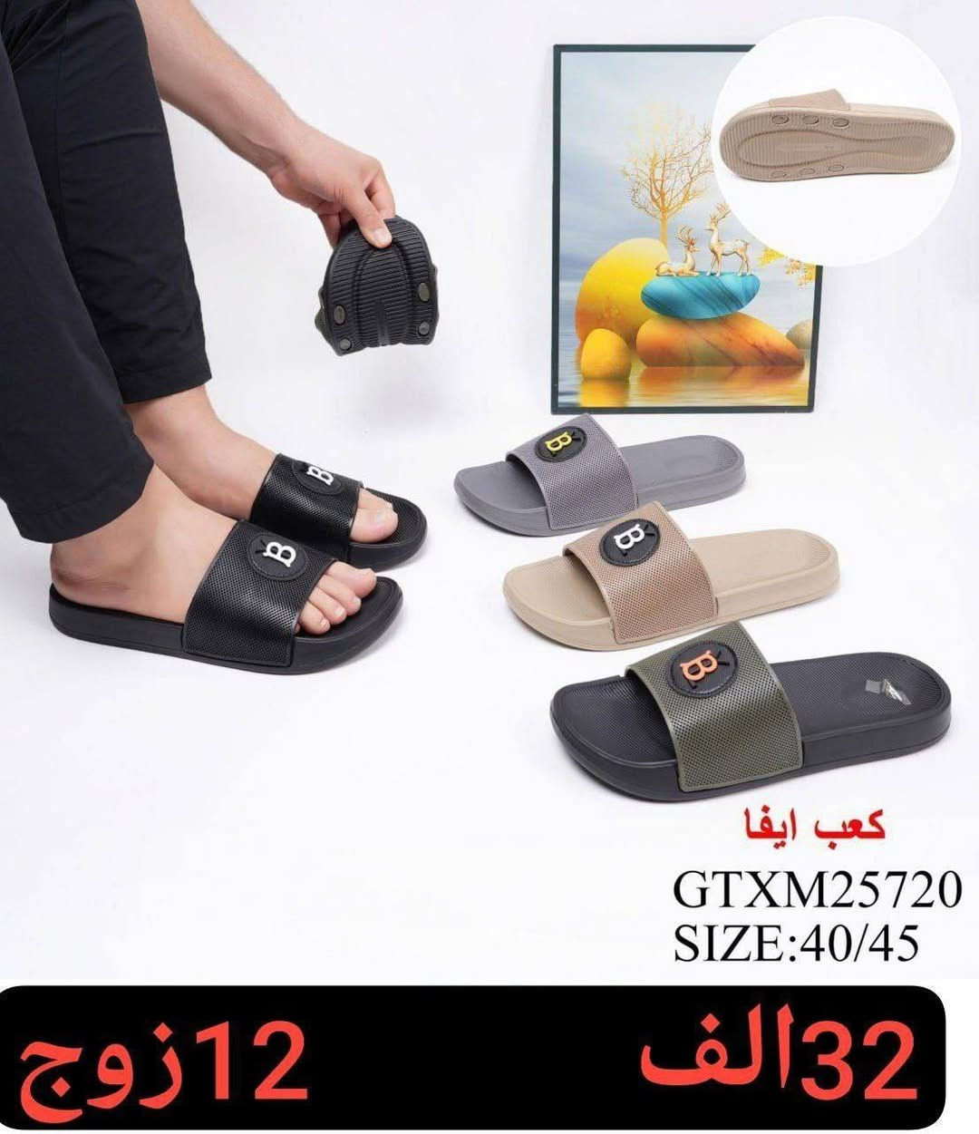 جملــــــــه فقط✅سلبر رجالي وشبابي
السعر والقياس داخل الصور
 للحجز واتساب https://wa.me/message/HONV5X2C7K53I1?src=qr
قناة التلكرام  https://t.me/Alihusina


**إذا كنت صاحب هذا الإعلان وتريد حذفه لأي سبب، رجاءا أرسل رسالة إلى الدعم الفني**